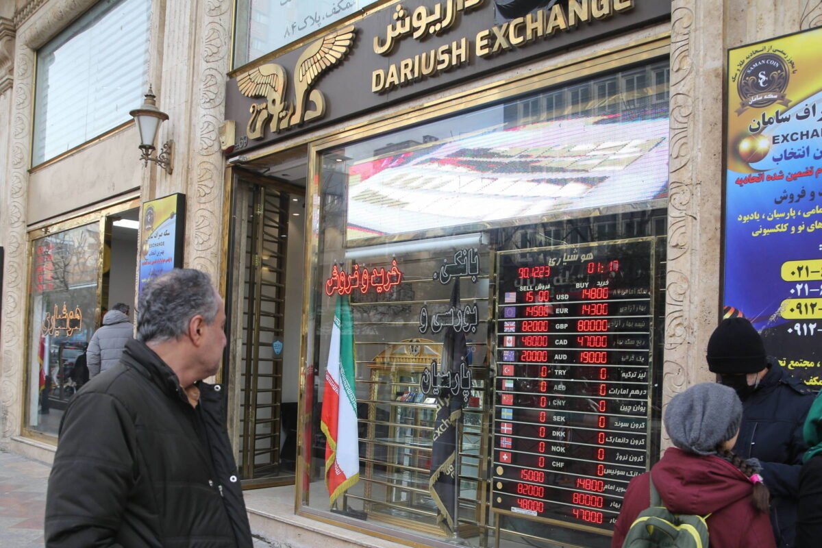 EUA anunciam novas sanções contra autoridades do Irã - 15/01/2026